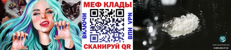 Магазины продажи наркотиков Среднеколымск КОКАИН  Альфа ПВП  МЕФ  Гашиш  Канабис 