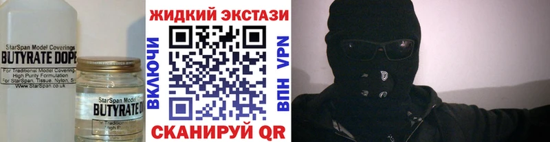 гидра рабочий сайт  Среднеколымск  Бутират Butirat  купить наркотики сайты 
