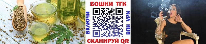Еда ТГК марихуана  Среднеколымск 