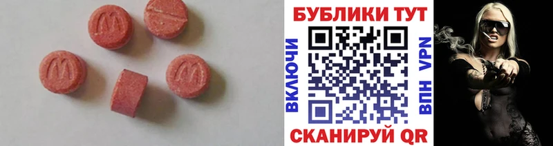 Ecstasy диски  это формула  Среднеколымск  где найти наркотики 