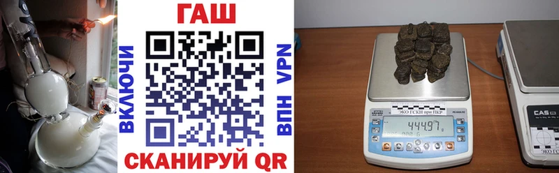shop официальный сайт  Среднеколымск  ГАШ гарик 