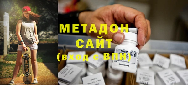 кокаин колумбия Дмитров