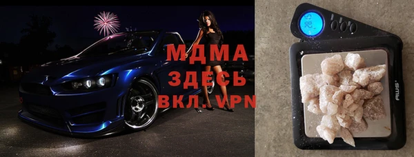 кокаин перу Абаза