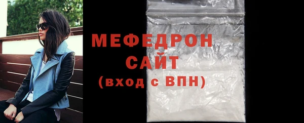 ALPHA-PVP Гусев