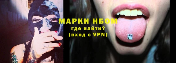 стаф Абдулино
