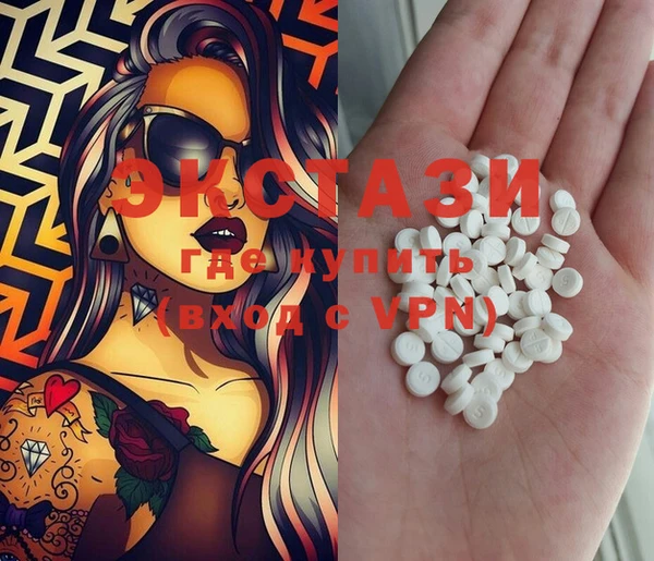 MDMA Алексеевка