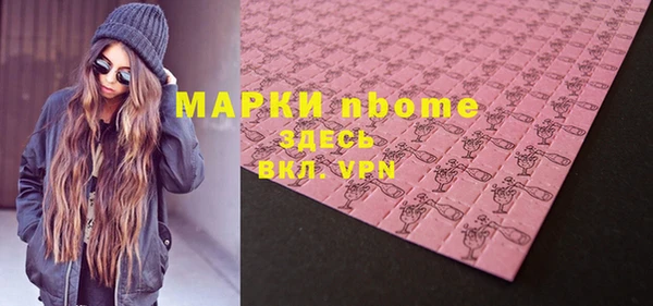 MDMA Абинск
