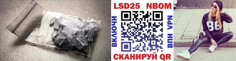 мега   Среднеколымск  LSD-25 экстази кислота 
