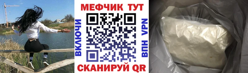 МЕФ мяу мяу  kraken ссылки  Среднеколымск 