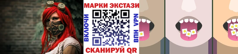 Марки 25I-NBOMe 1,5мг  Среднеколымск 